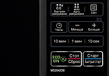 Микроволновая печь LG MS2042DB, фото 4