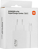 Сетевое зарядное Xiaomi 67W HyperCharge Combo MDY-12-EH (международная версия), фото 9