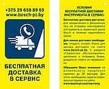 Дрель-шуруповерт Bosch GSB 180-LI Professional 06019F8307 (с 2-мя АКБ, кейс), фото 4