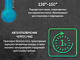 Выпрямитель Aresa AR-3347, фото 7