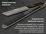 Выпрямитель Aresa AR-3347, фото 8