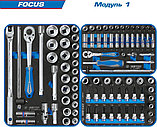 Универсальный набор инструментов King Tony Focus 9SQ31-188MRV (188 предметов), фото 2