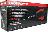 Отбойный молоток Profipower ОМ-2000, фото 3