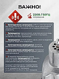 Колодезный насос RockForce RF-VMP60-1 ALU, фото 4