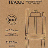 Колодезный насос RockForce RF-VMP60-1 ALU, фото 9