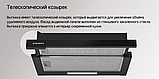 Кухонная вытяжка MAUNFELD Clyde 60 (черное стекло), фото 3