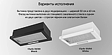 Кухонная вытяжка MAUNFELD Clyde 60 (черное стекло), фото 7