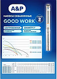 Скважинный насос A&P Good Work 3-2100/43-2/15, фото 5