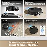 Робот-пылесос Dreame Robot Vacuum X60 Master Black RLX88DE (евровилка, черный), фото 10