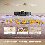 Робот-пылесос Dreame Robot Vacuum L50 Ultra CE RLL53SE (евровилка, черный), фото 4
