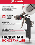 Краскопульт Matrix 57314, фото 2
