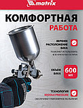 Краскопульт Matrix 57314, фото 3