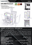 Корпус Montech AIR 1000 Premium (белый), фото 9