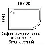 Душевой поддон River Wemor 110/80/24 L, фото 2