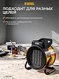 Тепловая пушка Denzel DHC 2-100, фото 3