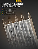 Тепловая пушка Denzel DHC 2-100, фото 4