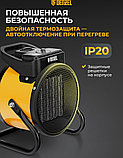Тепловая пушка Denzel DHC 2-100, фото 6
