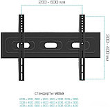 Кронштейн Arm Media PT-STAND-12, фото 5