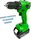 Дрель-шуруповерт Zitrek Greenpower 20 Pro SET 1 063-4061 (с 2-мя АКБ, кейс), фото 2