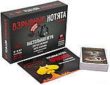 Настольная игра Мир Хобби Взрывные котята 18+, фото 2