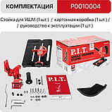 Стойка для УШМ P.I.T. P0010004, фото 4