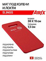 Мат под колено AIREX Slings с отверстием для программы "Слинги в движении", 39х19х1,5 см., цвет красный