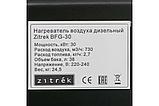 Тепловая пушка Zitrek BFG-30, фото 6