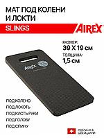 Мат под колено AIREX Slings с отверстием для программы "Слинги в движении", 39х19х1,5 см., цвет антрацит