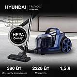 Пылесос Hyundai HYV-C3955, фото 2