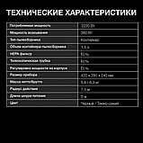 Пылесос Hyundai HYV-C3955, фото 6