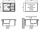 Кухонная мойка Marblan Recta L (гранит, с сифоном), фото 7