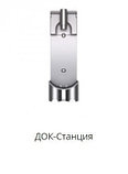 Пылесос Dyson V12 Detect Slim Absolute 470521-01, фото 7
