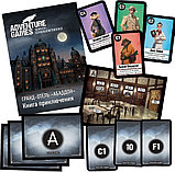 Настольная игра Звезда Adventure Games. Гранд-отель Абаддон 8840, фото 3