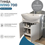 Vigo Тумба Wing 700-2-0 (Балтика) белый, фото 2