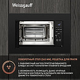 Микроволновая печь Weissgauff HMT-620 B Grill, фото 8