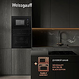 Микроволновая печь Weissgauff HMT-620 B Grill, фото 9