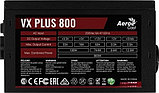Блок питания AeroCool VX-800 Plus, фото 6