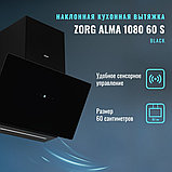 Кухонная вытяжка ZorG Alma 1080 60 S (черный), фото 10