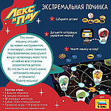 Настольная игра Звезда Лекс и Плу. Экстремальная починка 8871, фото 5