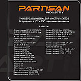 Универсальный набор инструментов Partisan AD-94 (94 предмета), фото 6