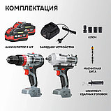 Набор электроинструмента Profipower ProfiSet-2С18 E0221 (шуруповерт, гайковерт, 2 АКБ, кейс), фото 9