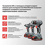Profipower E0220 (шуруповерт, болгарка, 2 АКБ, кейс), фото 7