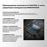 Profipower E0220 (шуруповерт, болгарка, 2 АКБ, кейс), фото 9
