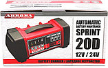 Зарядное устройство Aurora Sprint 20D, фото 5