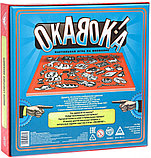 Настольная игра Лас Играс Окавока 1034006, фото 2
