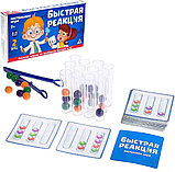 Настольная игра Лас Играс Быстрая реакция 4072481, фото 2