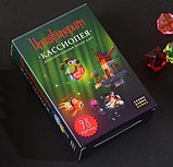 Настольная игра Cosmodrome Games Имаджинариум. Кассиопея, фото 3