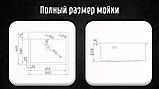 Кухонная мойка Astir PVD Black 50x44B (с сифоном, дозатором и коландером), фото 6
