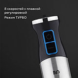 Погружной блендер BQ HB1032SS, фото 8