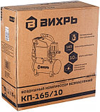 Компрессор Вихрь КП-165/10, фото 7